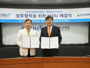 집이 ‘건강관리 공간’ 된다…분당서울대병원·현대건설 헬스케어 플랫폼 개발