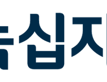GC녹십자의료재단, 질병청 주관 ‘우수 감염병병원체 확인기관’ 시범 지정