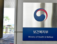 가족 돌보는 위기 아동‧청년, 자기돌봄비 지급…전담조직도 운영