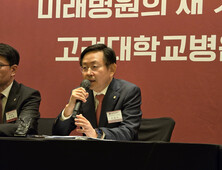 고려대의료원, 동탄병원 착수…“AI 기반 쿼드체제 구축”