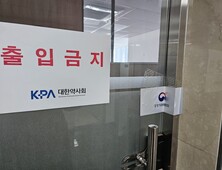‘약사회 다이소 건기식 갑질’ 결론 임박…공정위 판단에 시장 촉각