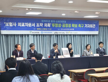 자문의는 “적정 치료”, 환자통지문은 “입원 불필요”…보험사 의료자문 조작 의혹