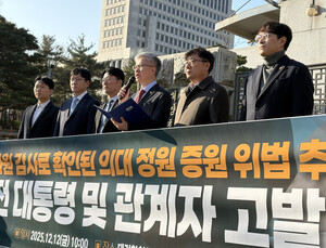 박민수 前 복지부 차관 임용 반대 나선 의대 교수들…“막대한 피해 줘”
