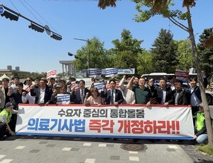 임상병리사협회 “통합돌봄 막는 낡은 규제”…의료기사법 개정 촉구