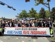 “의료체계 훼손” vs “접근성 확대”…‘의료기사법’ 개정 두고 의사·의료기사 충돌
