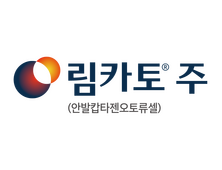 국산 1호 CAR-T 치료제 탄생…“신약 개발 역사에 커다란 이정표”