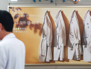 국민들이 지역·필수의료 소생 해법 찾는다…‘시민패널’ 공론화 착수