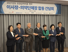 고령화·통합돌봄·초고가약 부담까지…건보 재정 ‘지속 가능성’ 시험대