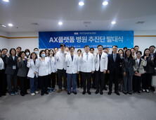 건강보험 일산병원, ‘AX 플랫폼병원 추진단’ 출범…루닛과 MOU