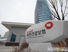 요양급여비 부당청구 ‘3억5000만원’ 적발…신고자 총 5900만원 포상