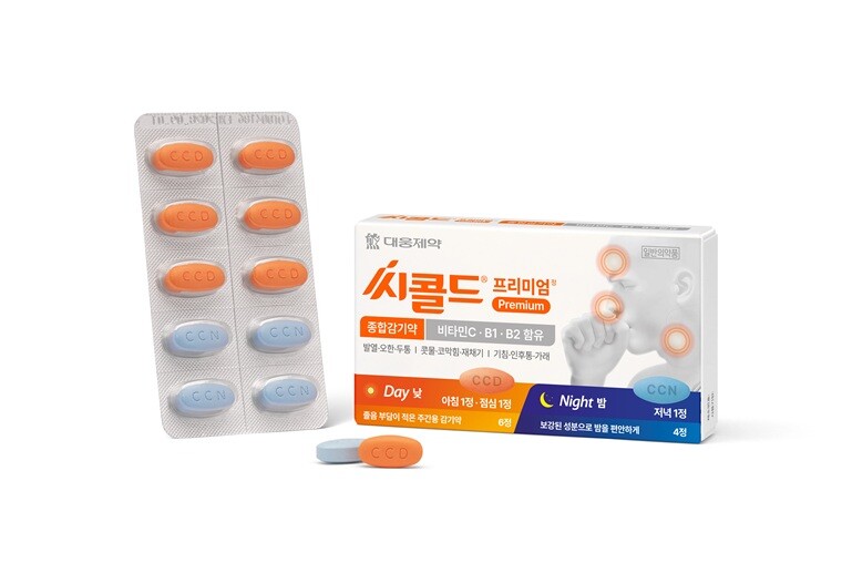 종합감기약 씨콜드프리미엄. 대웅제약 제공