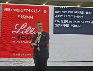 창립 150년 릴리, 韓 투자 확대…“신약 개발·접근성 높일 것”
