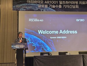 아리바이오, 中 푸싱제약 선급금 1000만달러 수령