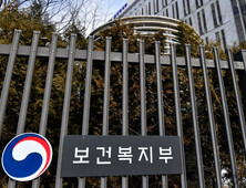 재생의료 거짓·과대광고 63개 의료기관 적발