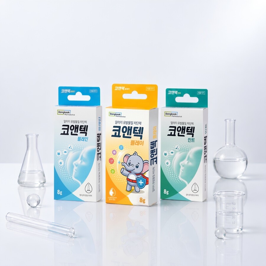 코에 바르는 연고 형태의 알레르기 유발물질 차단제인 ‘코앤텍’. 동국제약 제공
