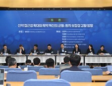 쿠키뉴스, ‘신약 접근성 확대와 제약 혁신의 균형’ 토론회 개최 [쿠키포토]