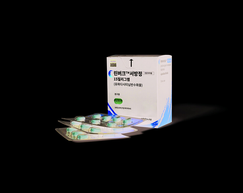 린버크. 한국애브비 제공