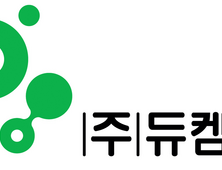 듀켐바이오, 인재 확보 나선다…치매‧전립선암 진단 수요 증가 대비