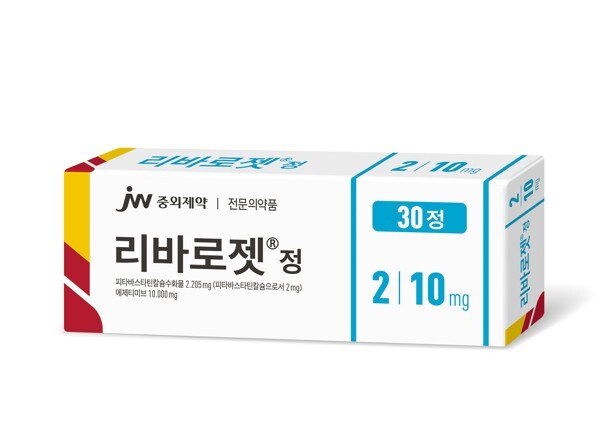 이상지질혈증 치료제 리바로젯 2/10㎎. JW중외제약 제공