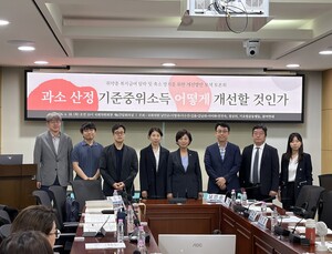 기준중위소득 과소 산정 논란…복지부 “산정방식 개편 논의 중”