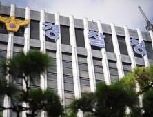 절단된 요양병원 환자 다리, 재활용장서 발견…의료폐기물 관리 허점
