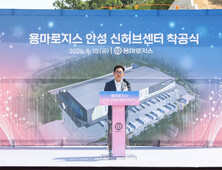 용마로지스, 안성 신허브 물류센터 착공…“스마트 물류 중심지 될 것”