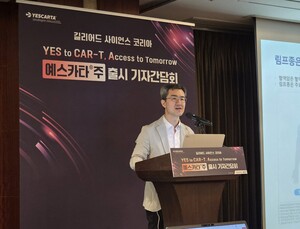 해외는 CAR-T 우선, 한국은 항암제부터…“예스카타 접근성 개선 필요”