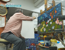 “건강 되찾아 다시 붓 들었다”…원로 화가의 당뇨 극복기 [당 편한 세상]