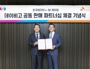 SK케미칼, 한국에자이와 불면증 신약 ‘데이비고’ 공동 판매