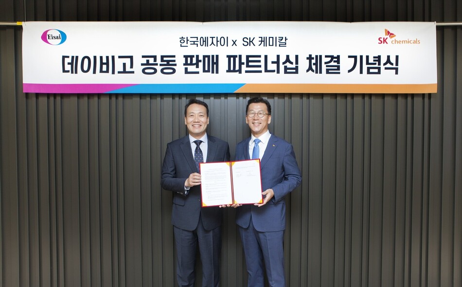 박현선 SK케미칼 파마사업대표와 고홍병 한국에자이 대표이사가 데이비고 공동 판매 파트너십 계약을 체결한 후 기념사진을 촬영하고 있다. SK케미칼 제공