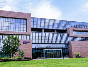 삼성에피스홀딩스, 中 R&D 센터 가동…글로벌 연구 네트워크 첫발