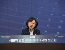 “AI 해외직구 안전관리·규제 혁신”…식약처, 식의약 60대 과제 공개