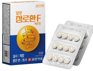 일양약품, 생약 복합제 ‘일양 정로환에프정’ 출시…“부담 없이 복용 가능”