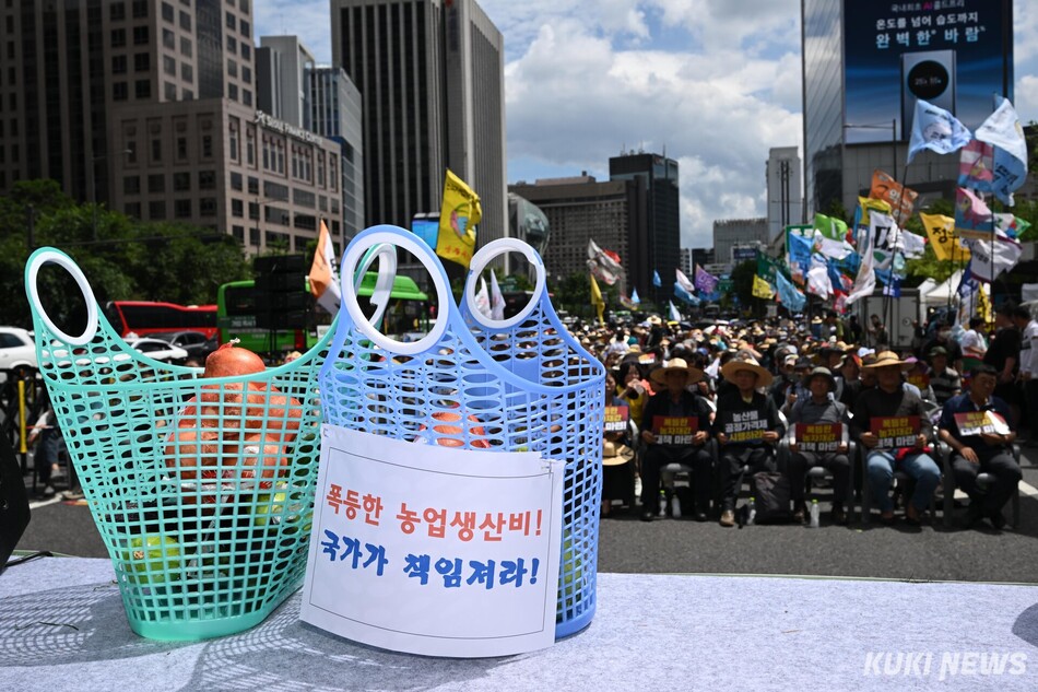7일 오후 서울 광화문 동화면세점 앞에서 ‘7.7 전국농민대회‘가 진행되고 있다.