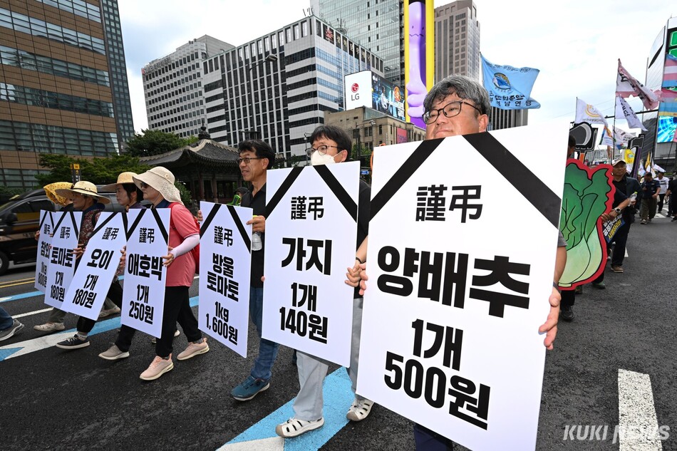 ‘7.7 전국농민대회‘에 참가한 농민들이 7일 오후 서울 광화문 동화면세점 앞에서 행진하고 있다.