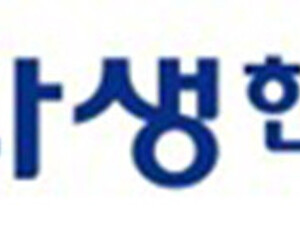 압수수색 인정한 자생한방병원…“보험사기 의혹 사실과 달라”