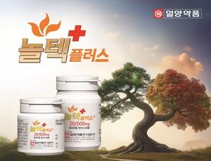 일양약품 ‘놀텍 플러스’, 출시 1년 만에 처방액 205% 증가